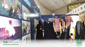 جناح العرض في الملتقى