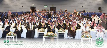 الحضور الكريم في ملتقى نجران تاريخ وحضارة