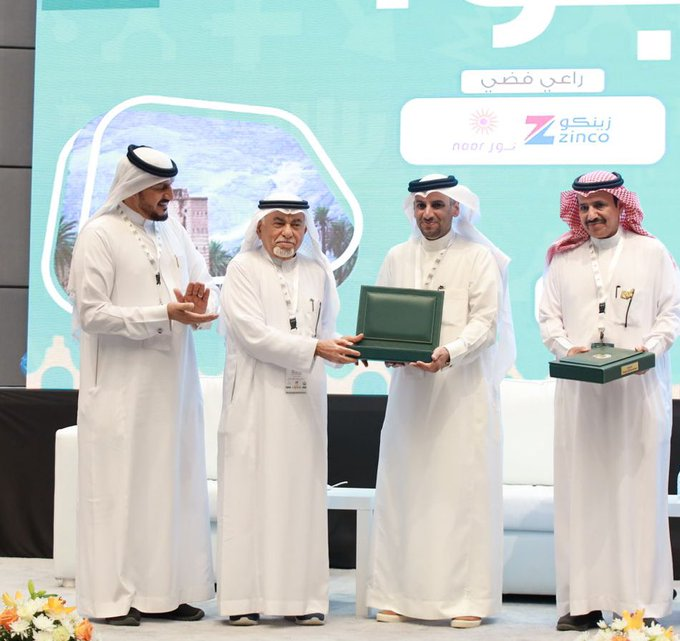 تكريم جمعية التاريخ والآثار الخليجية