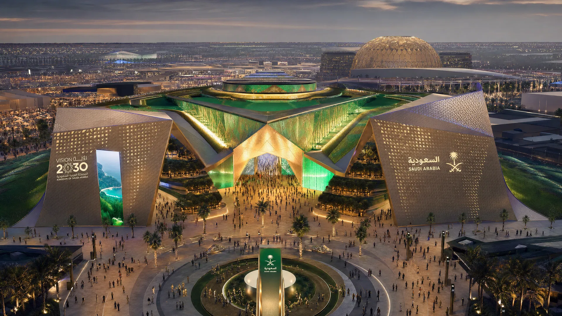 اكسبو السعودية 2030