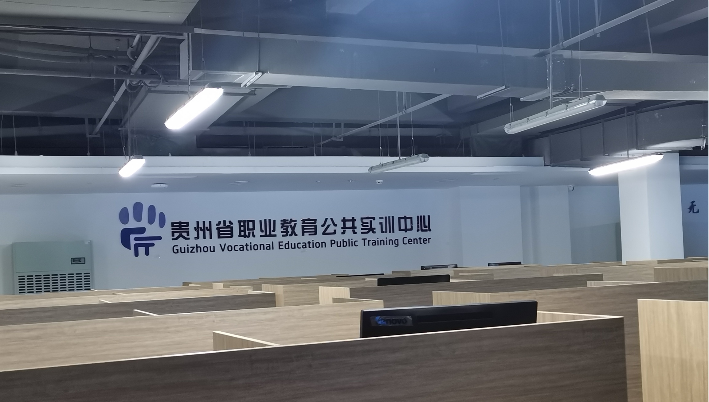 贵州高职院校师生心理建设及赋能服务项目