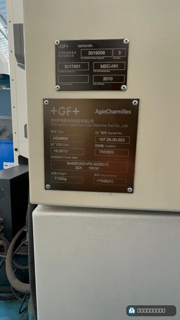 MIKRON HEM800 — foto 3