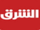 الشرق للأخبار 