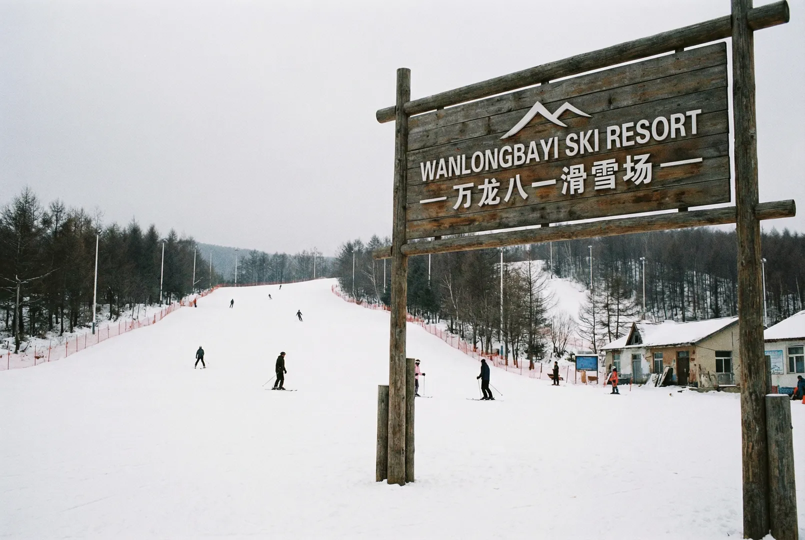 Wanlongbayi ski resort
