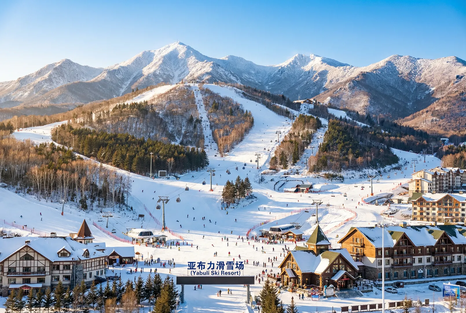 Yabuli ski resort