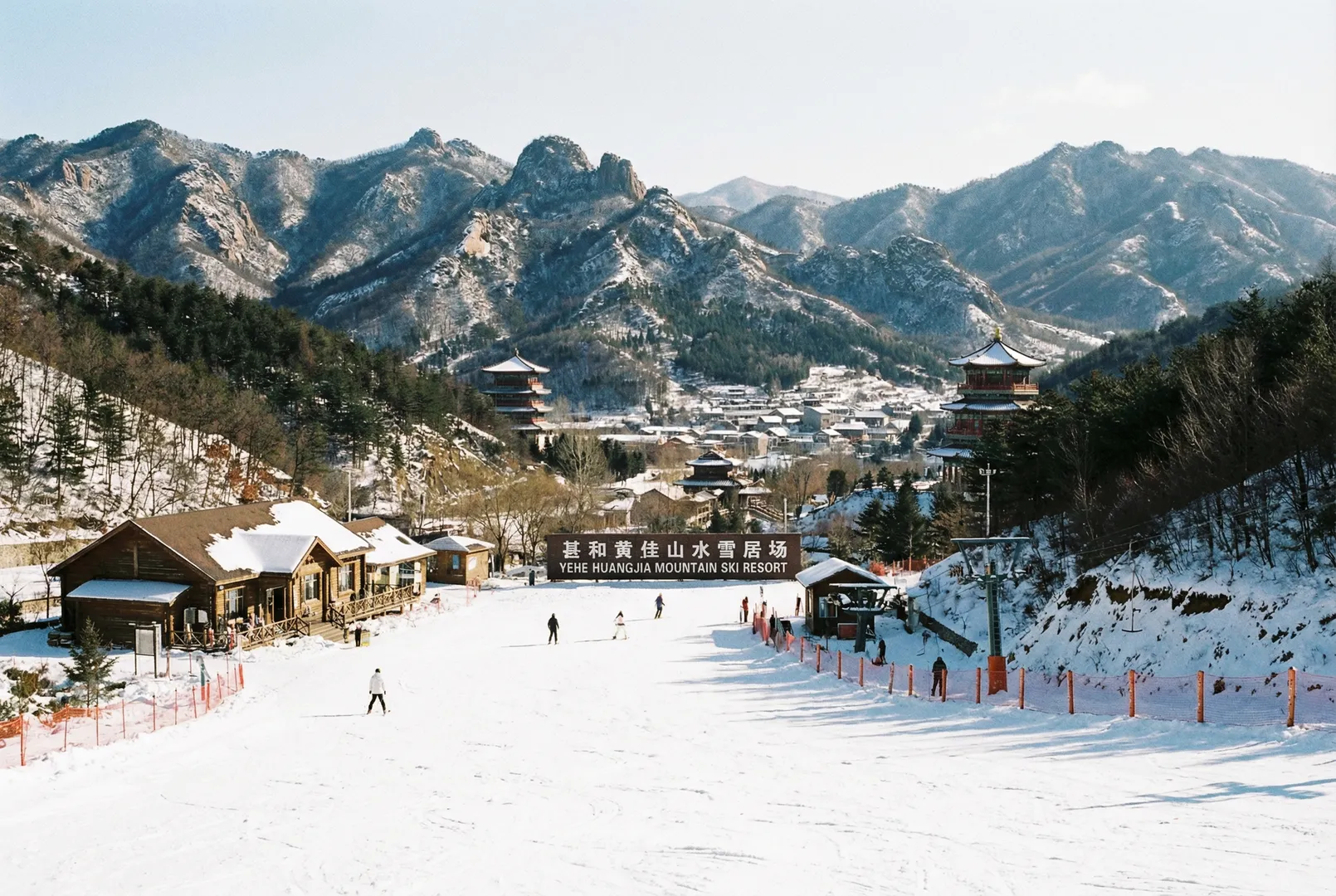Yehe Huangjia Mountain ski resort