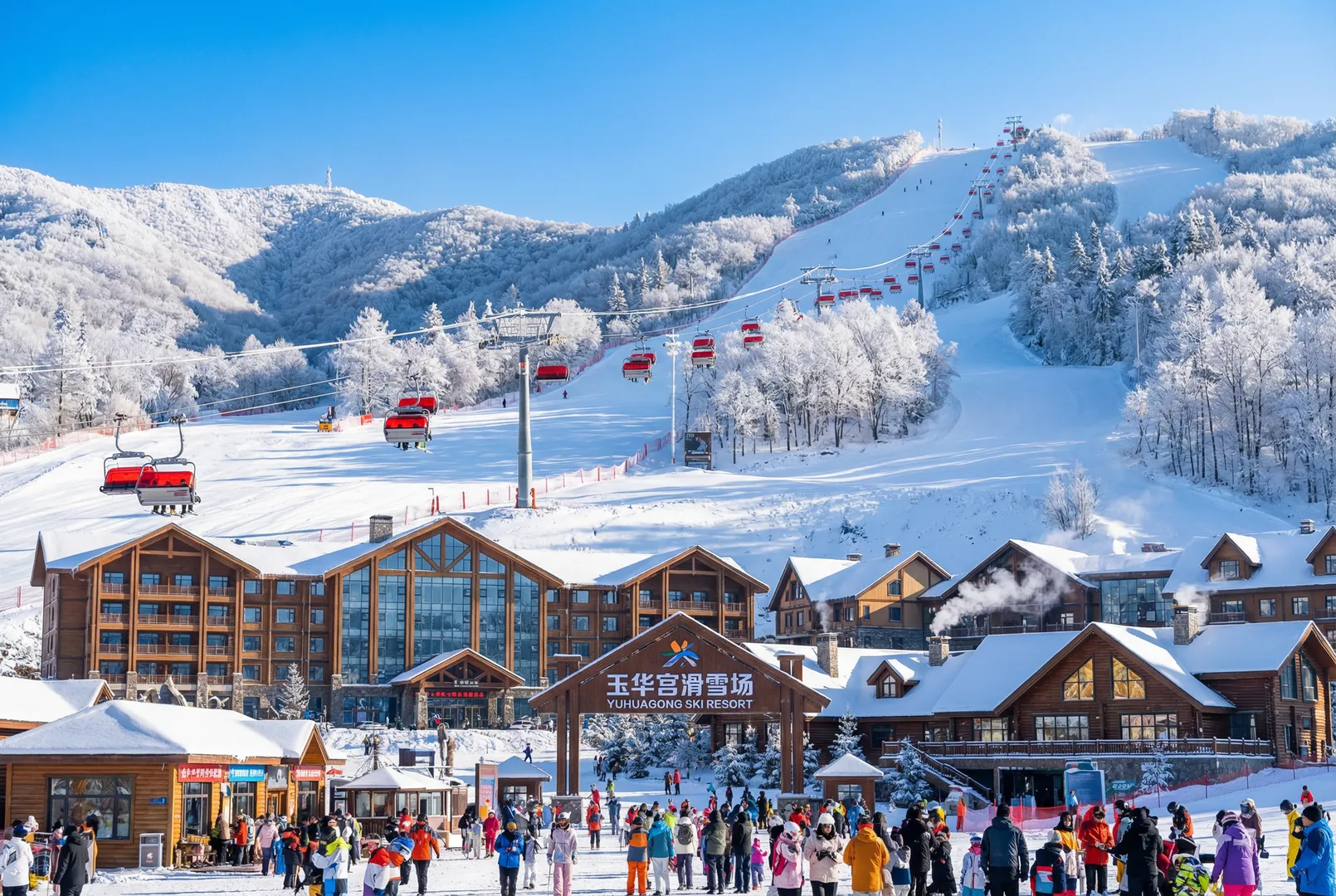 Yuhuagong ski resort