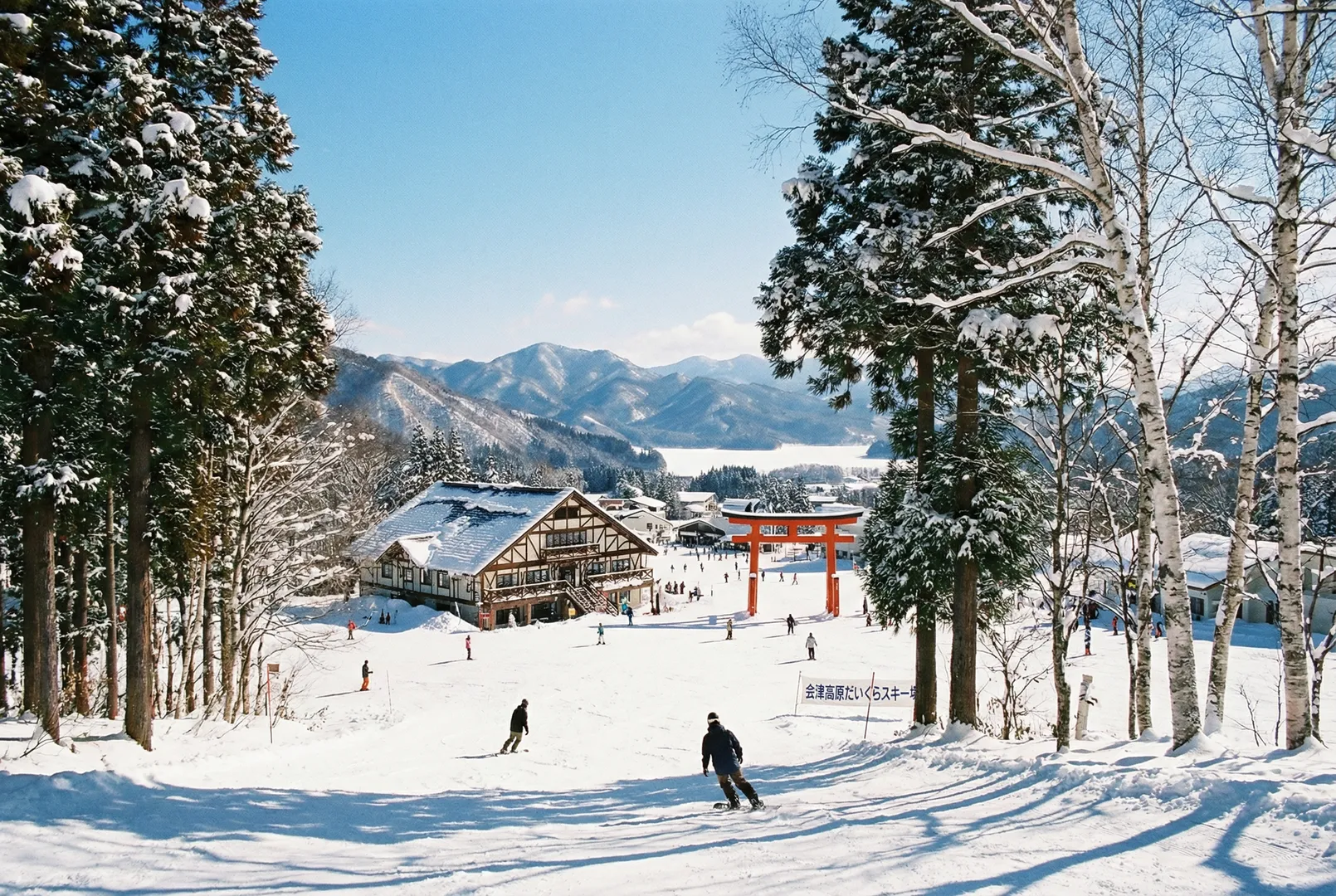 Aizu Kogen Daikurayama