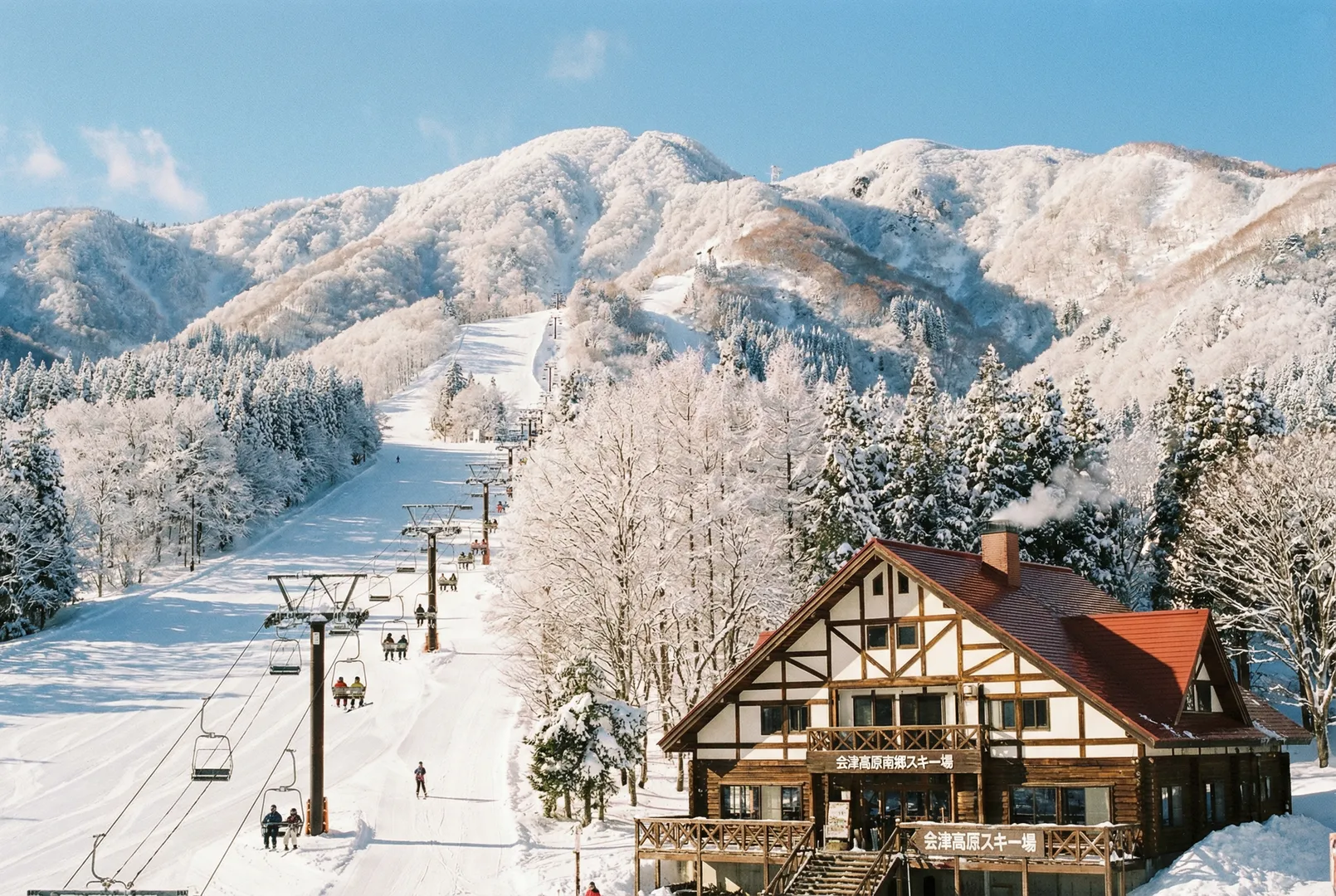 Aizu Kogen Nango