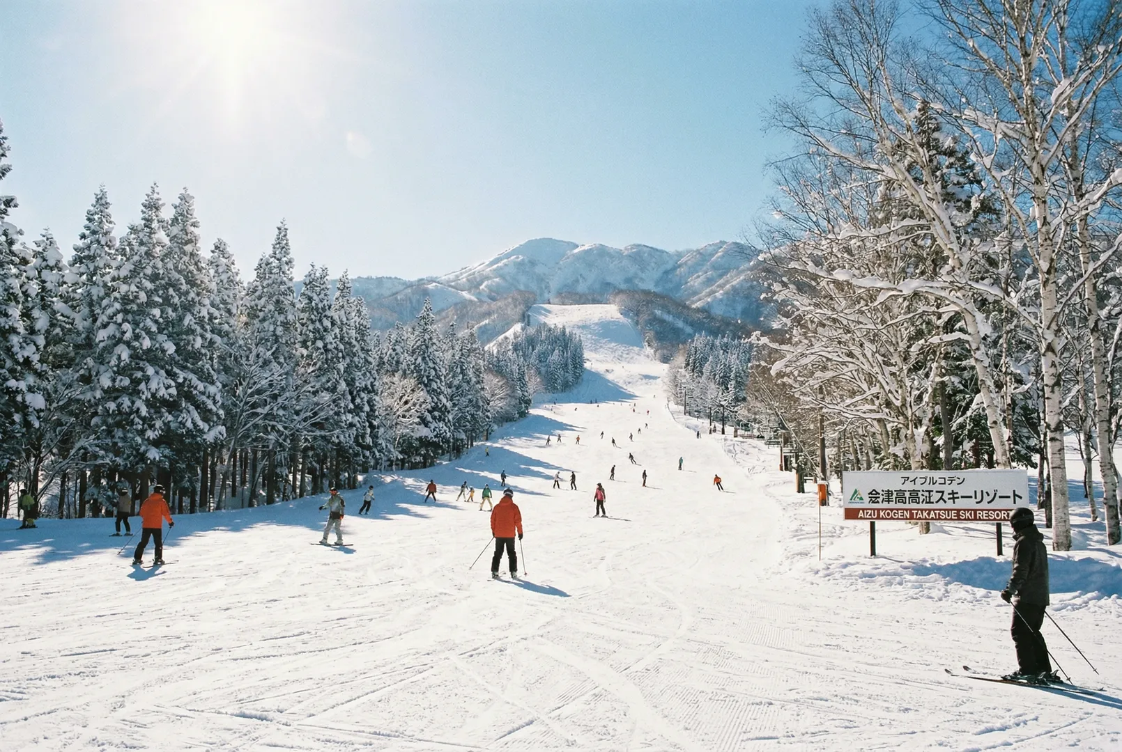 Aizu Kogen Takatsue