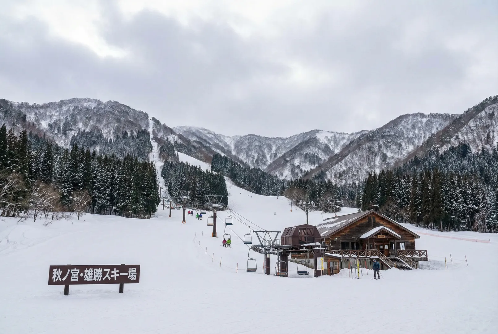 Akinomiya – Ogachi ski resort