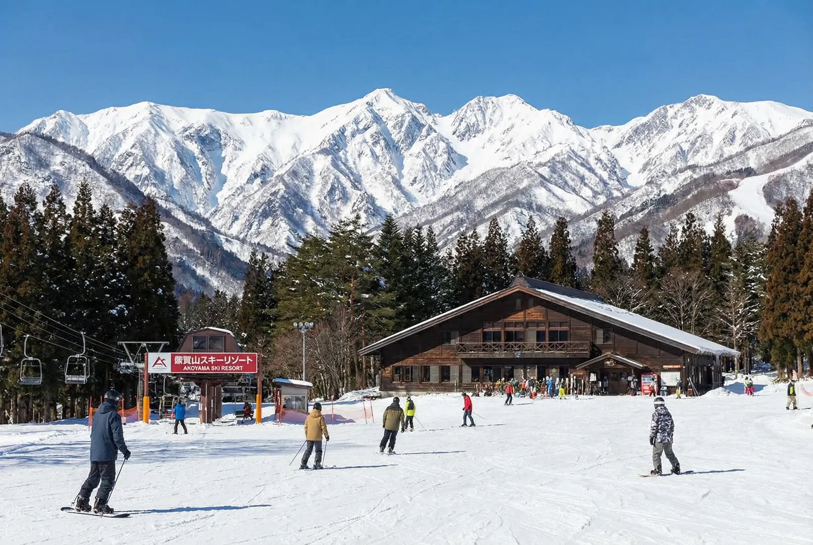 Akoyama ski resort