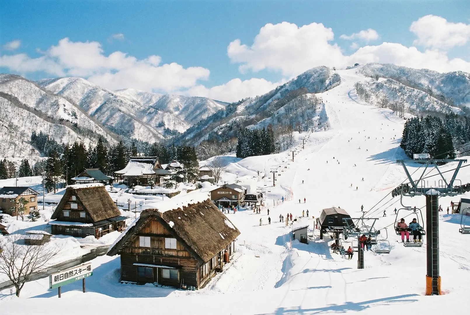 Asahi Shizen ski resort