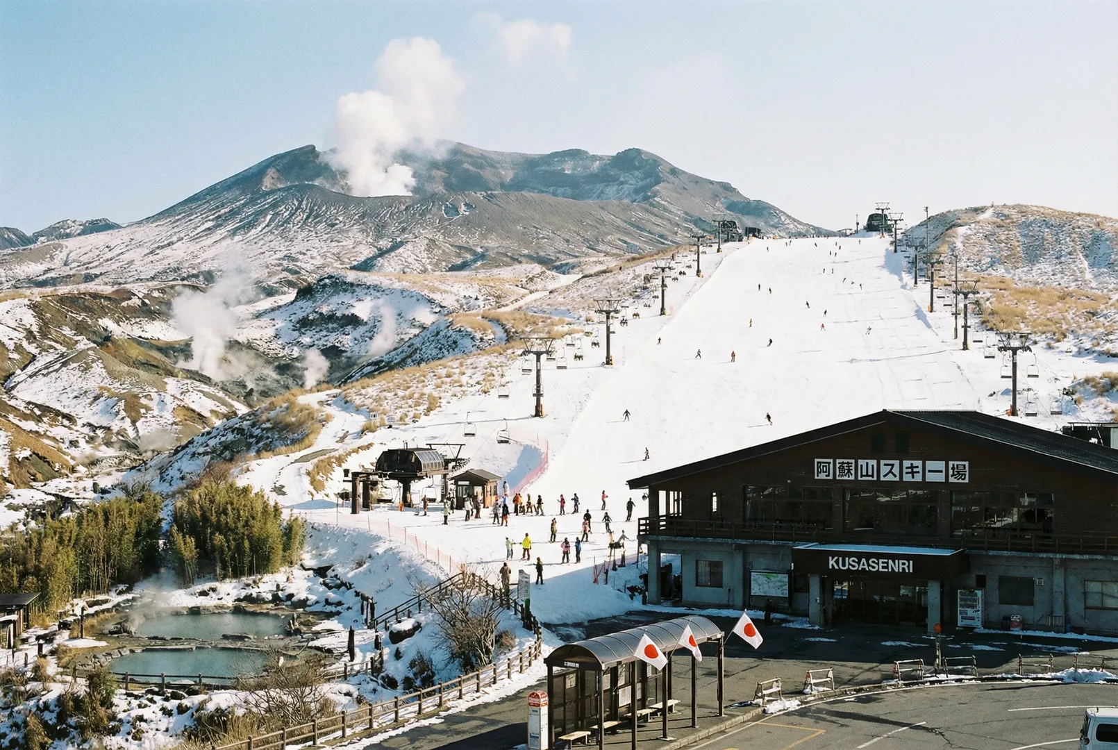 Asosan ski resort