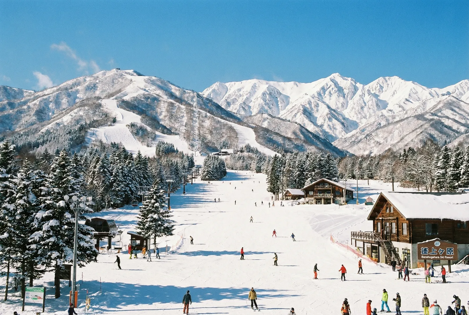Banshogahara ski resort