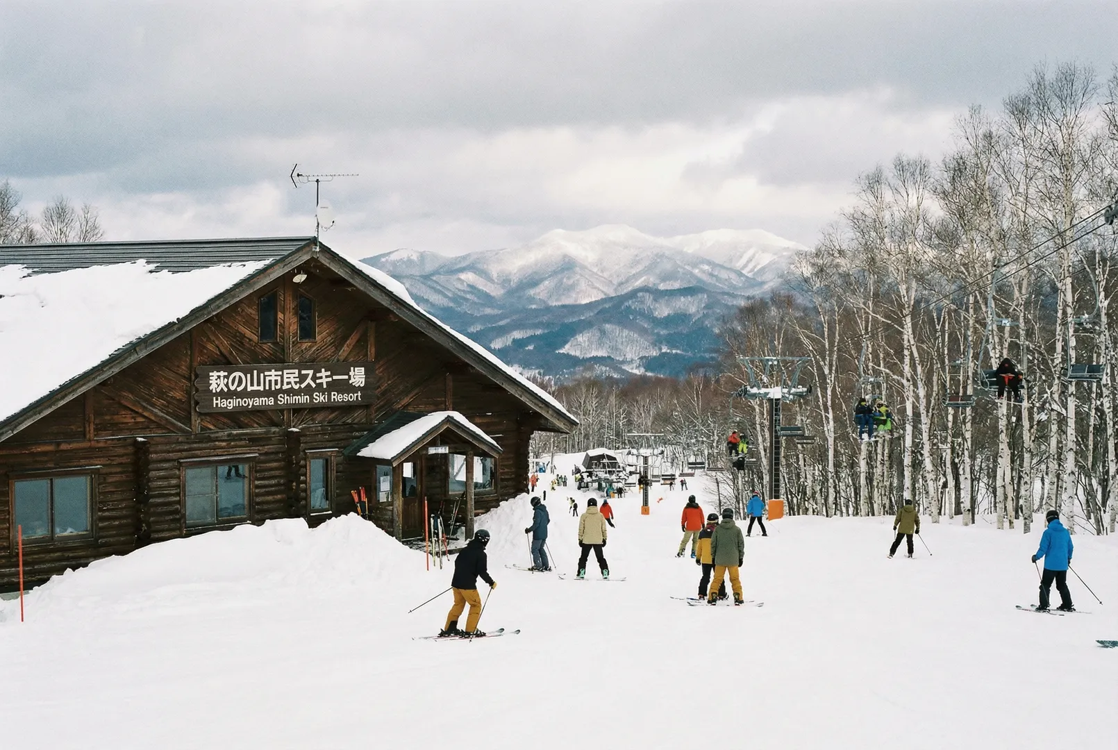 Haginoyama Shimin ski resort