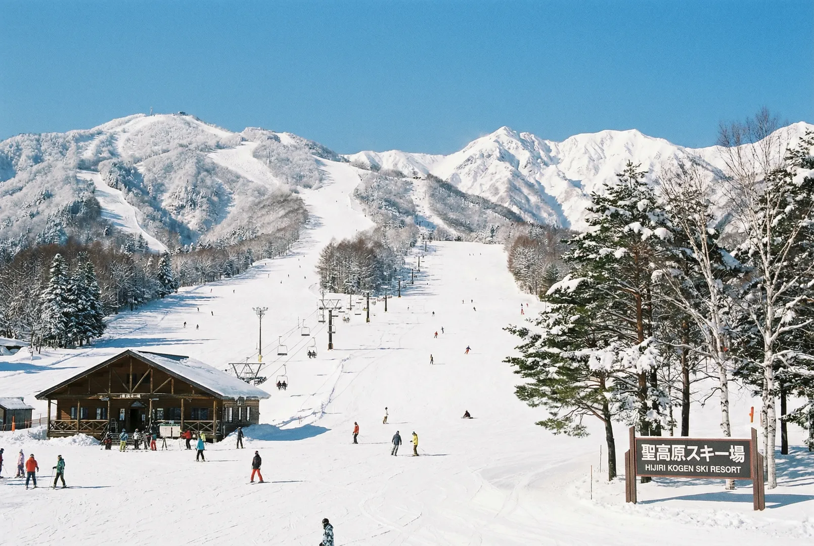 Hijiri Kogen ski resort