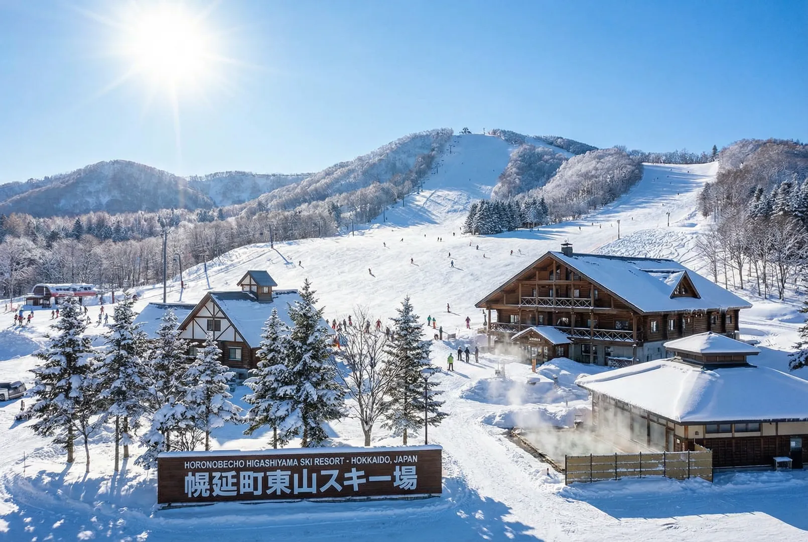 Horonobecho Higashiyama ski resort