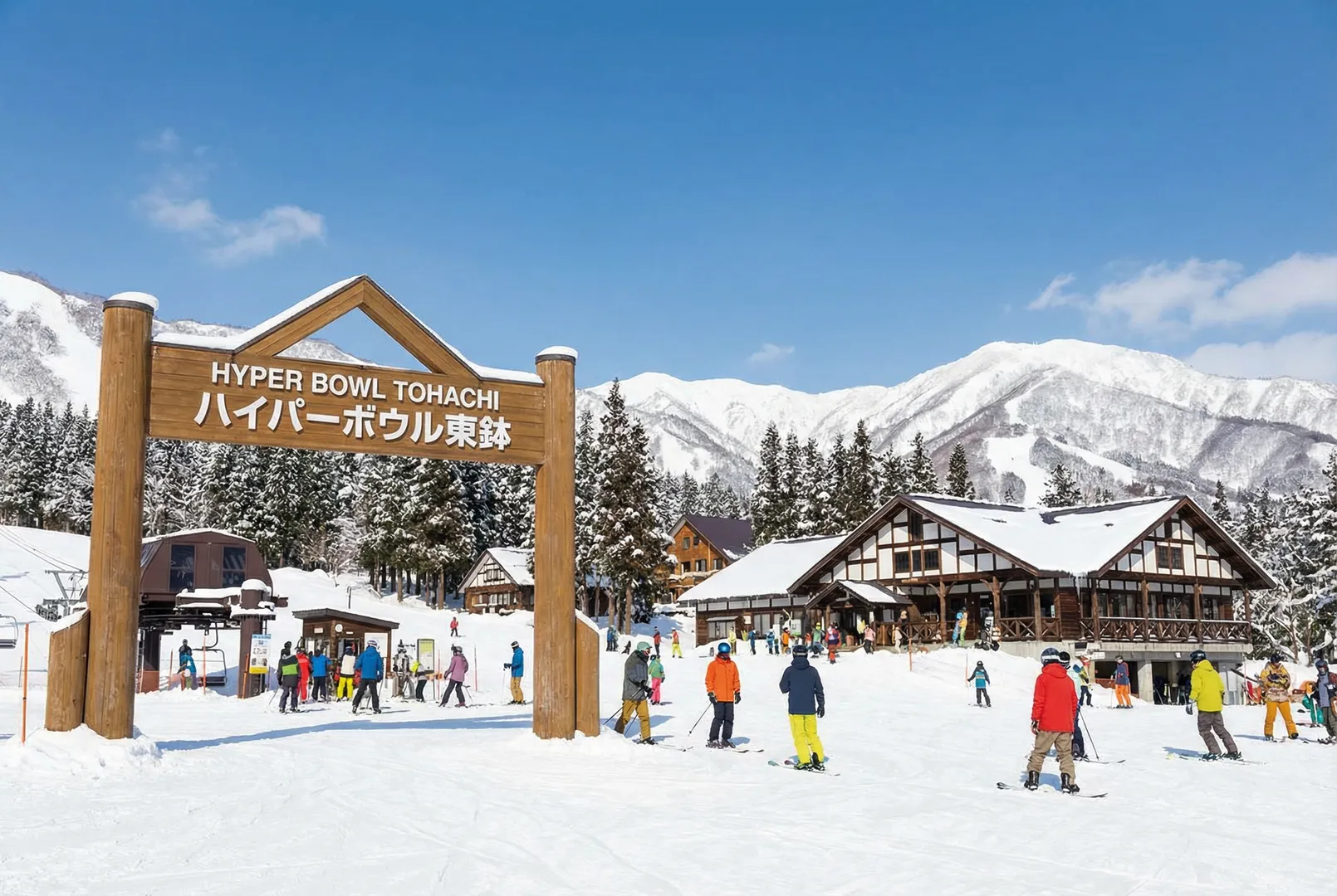 Hyper Bowl Tohachi ski resort