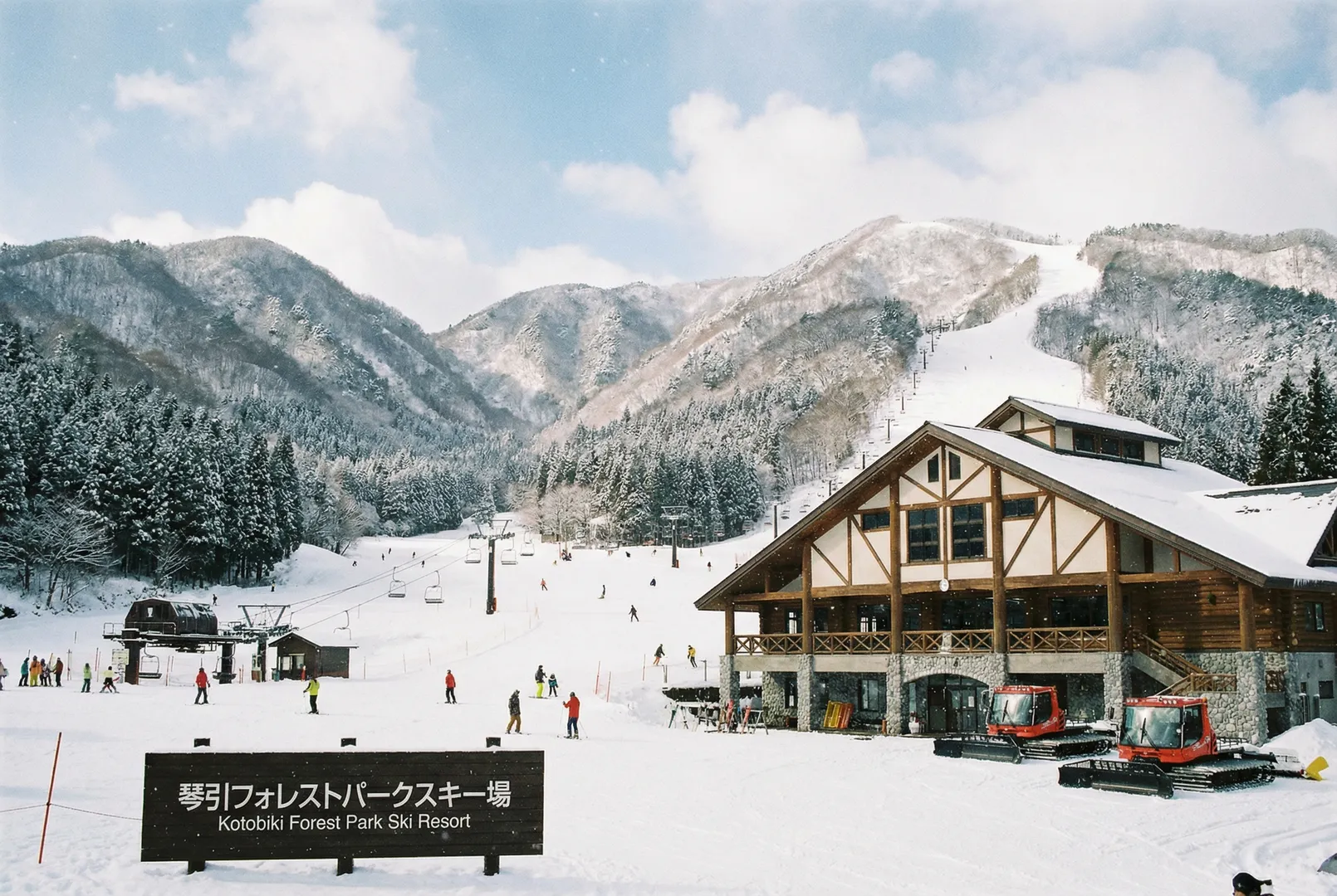 Kotobiki Forest Park ski resort