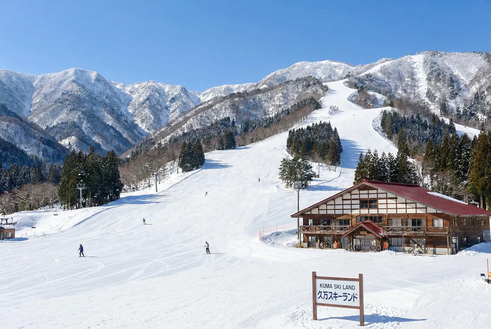 Kuma Ski Land ski resort