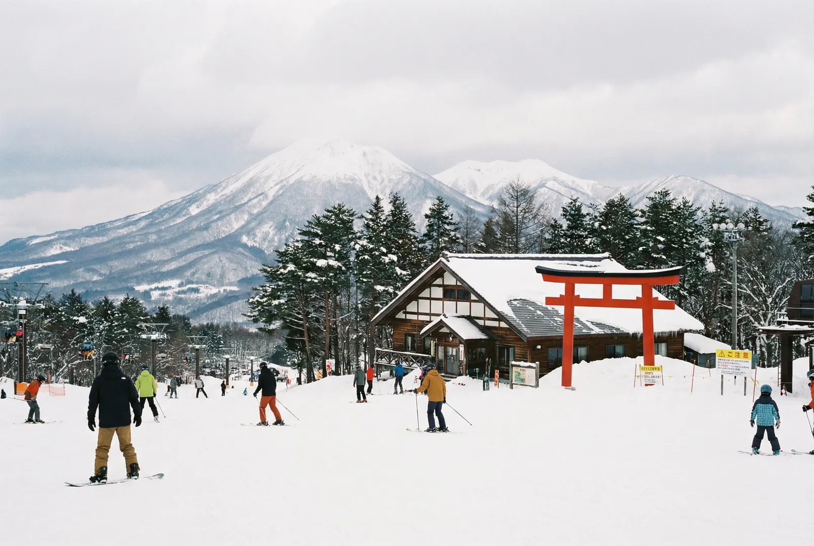 Nekoma ski resort