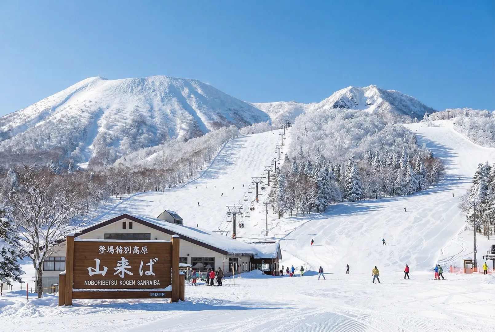 Noboribetsu Kogen Sanraiba ski resort
