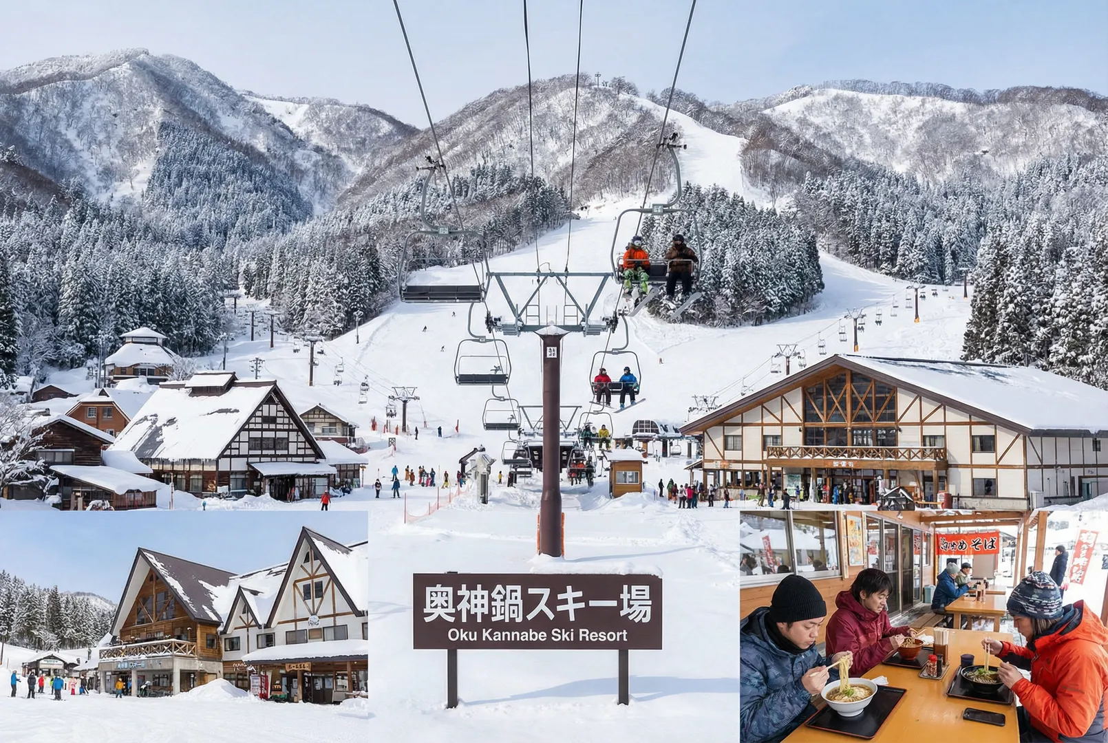 Oku Kannabe ski resort