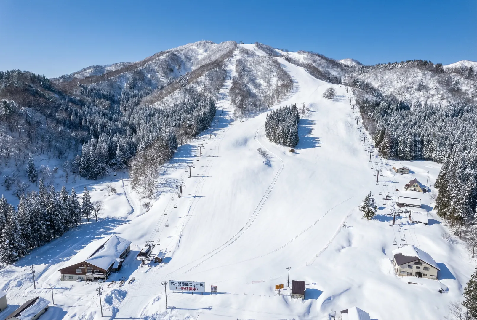 Rokuroshi Kogen(temporarily closed) ski resort