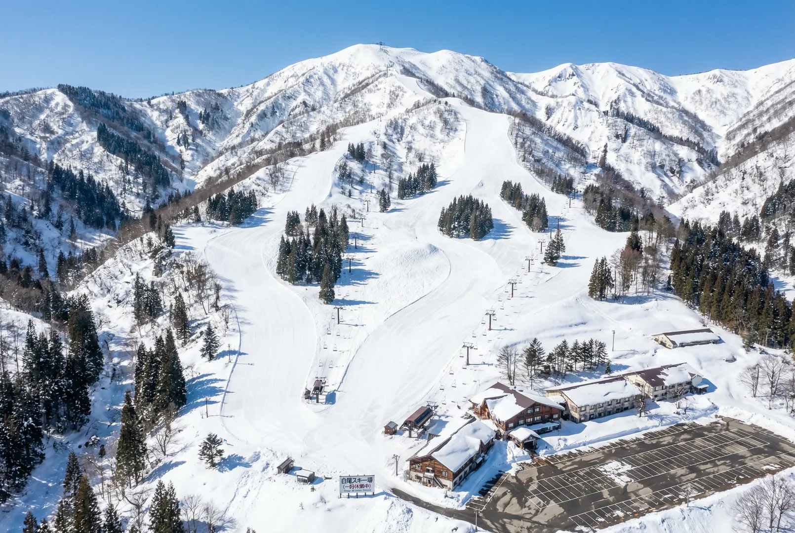 Shirao(temporarily closed) ski resort
