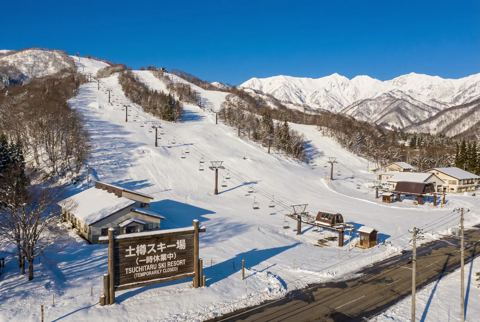 Tsuchitaru(temporarily closed) ski resort