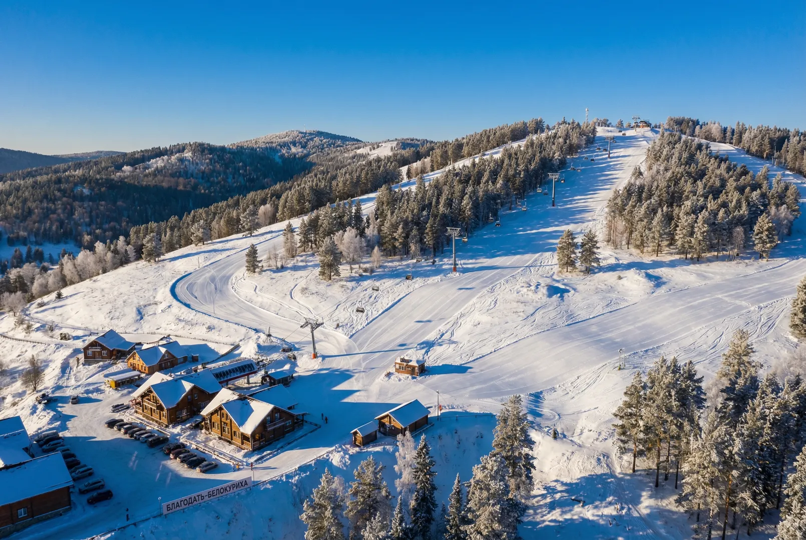 Blagodat – Belokuricha ski resort