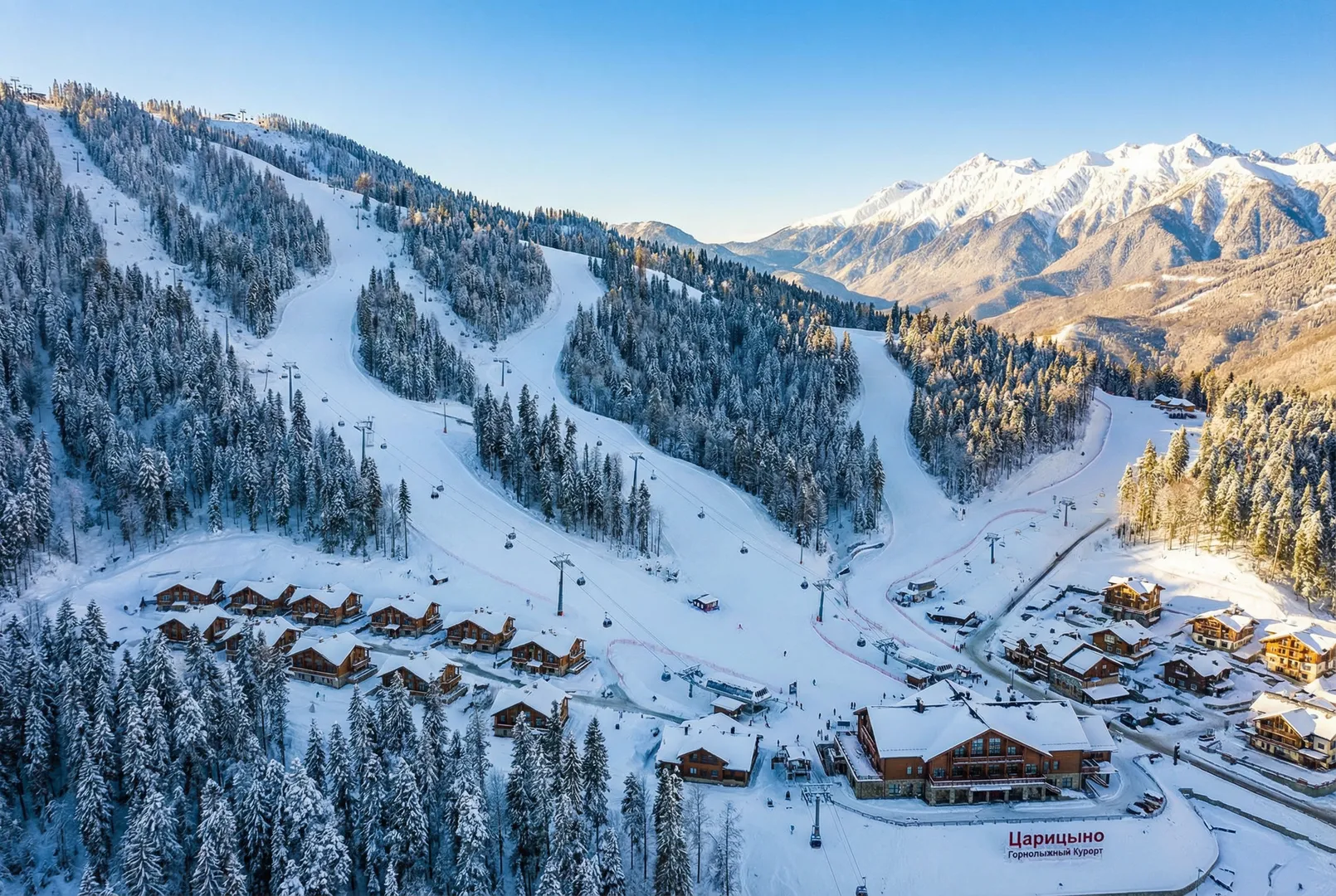 Tsaritsyno ski resort