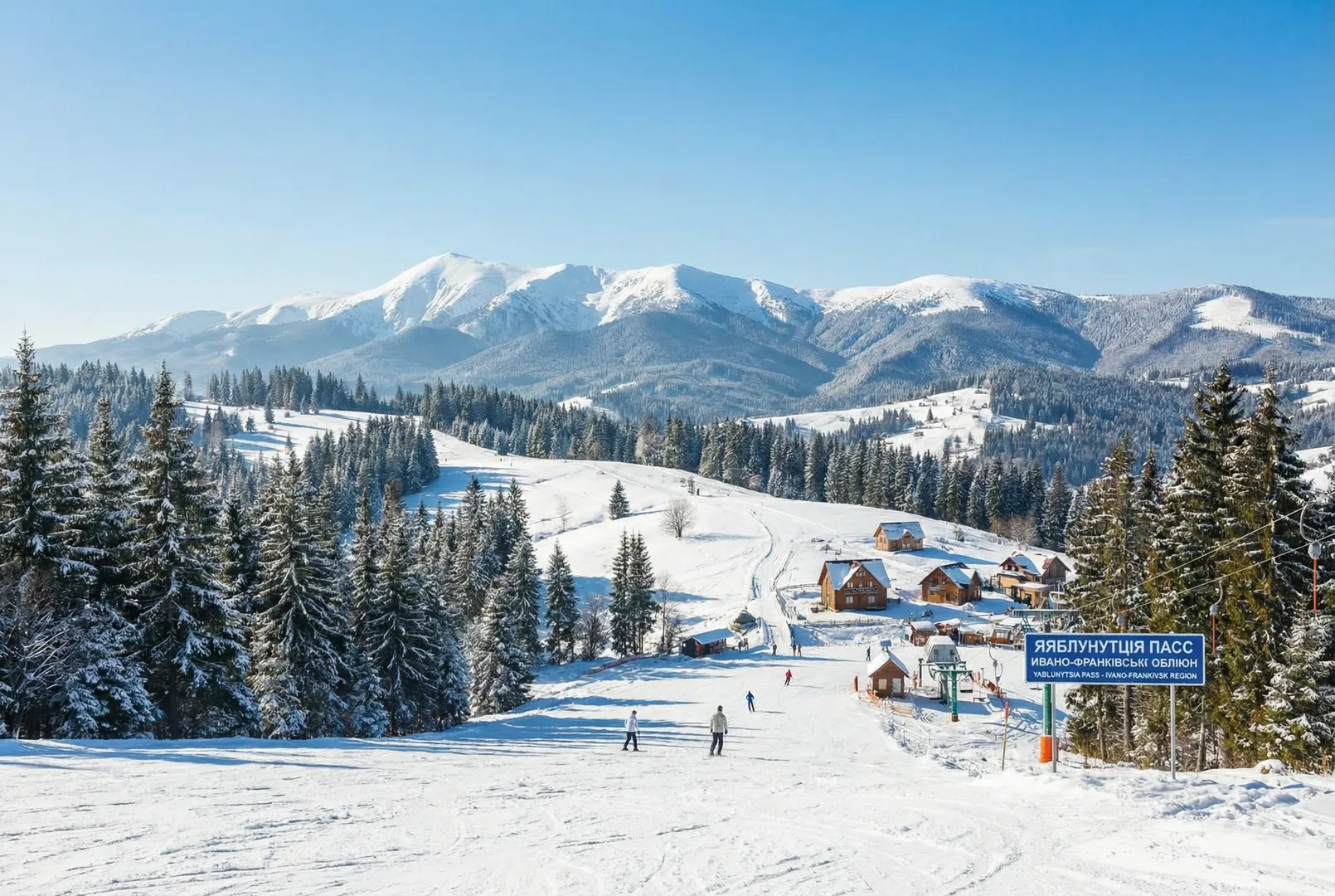 Kooperatyvny (Кооперативний) – Yablunytsia (Яблуниця) ski resort
