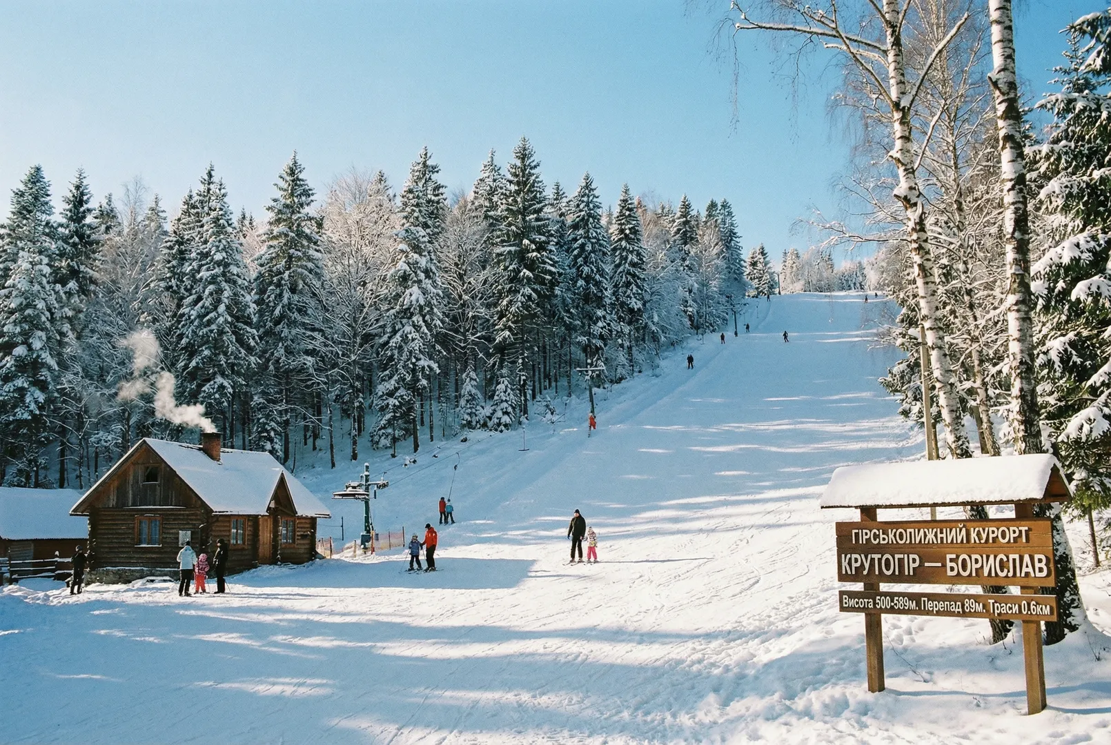 Krutohir – Boryslav ski resort