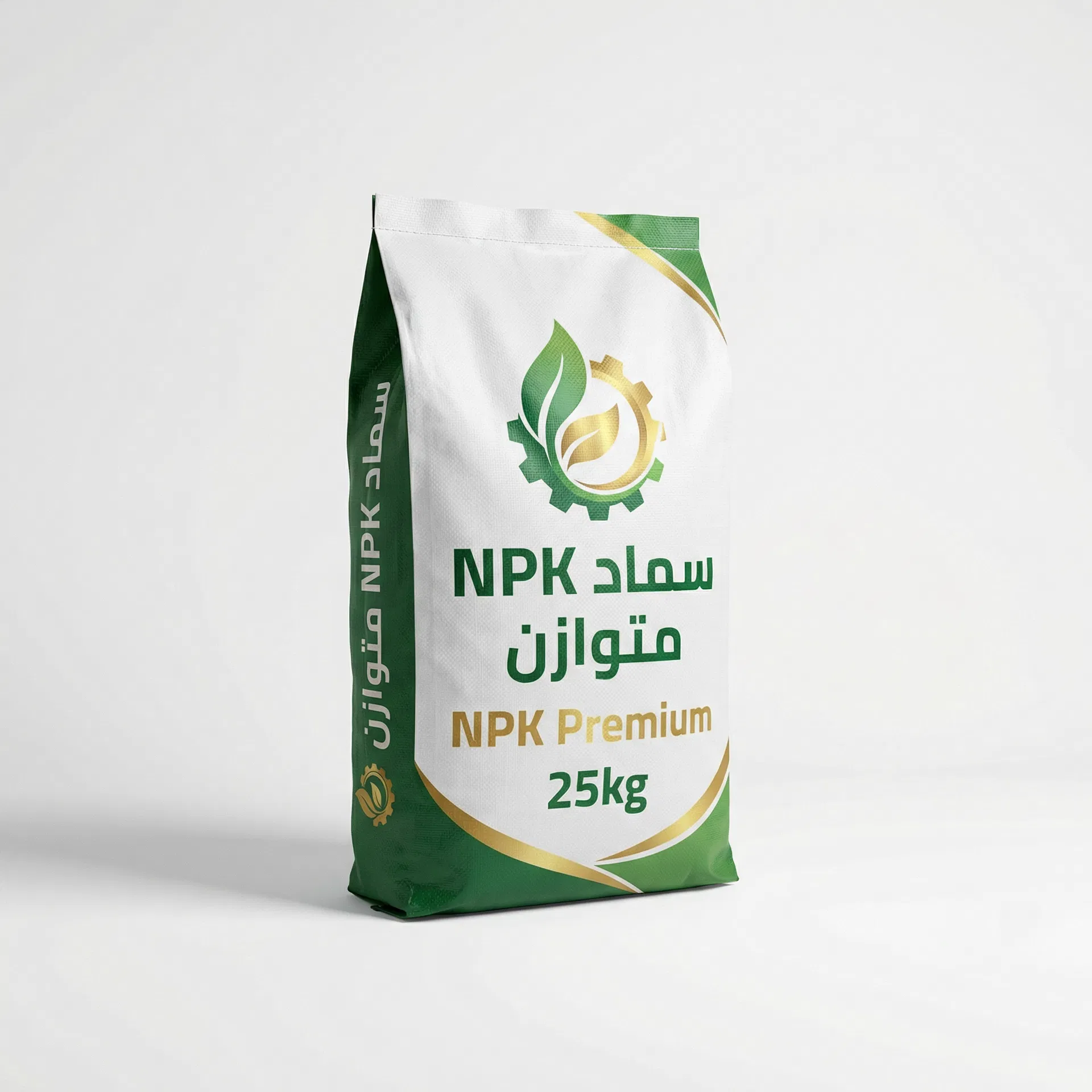 سماد NPK متوازن 20-20-20 - صورة 1