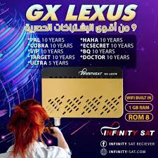 Infinitysat GX LEXUS