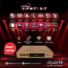 infinity Sat Max 1000