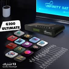 Infinity Sat G200 ULTIMATE