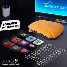 Infinity Sat Forever F90 Ultimate