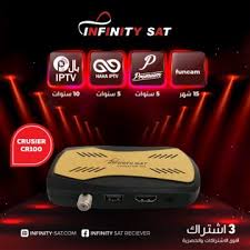 Infinity sat Crusier CR100
