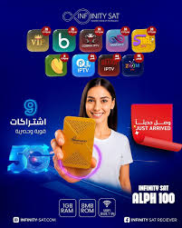 INFININTY ALPHA 100