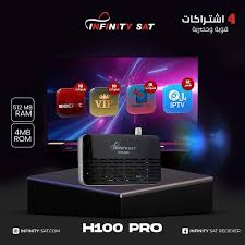 INFINITY SAT H100 PRO