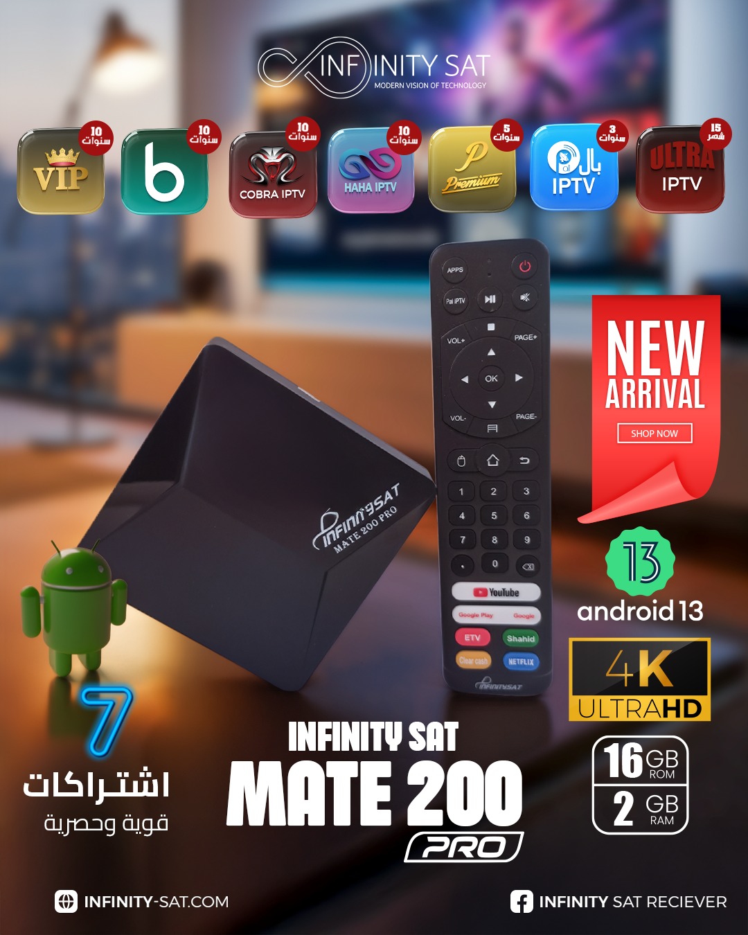 INFINITY MATE200 PRO