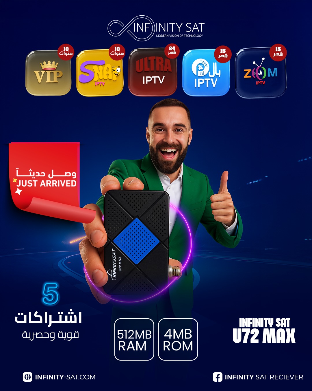 INFINITY U72 MAX 