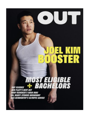 Free 2-Year Subscription to OUT Magazine!
