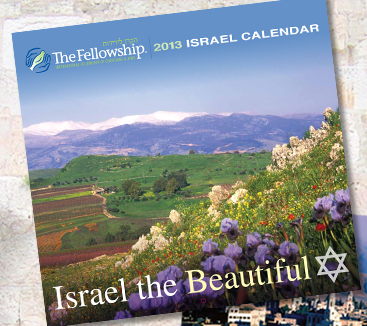 Free 2013 Calendar - Israel is Beautiful