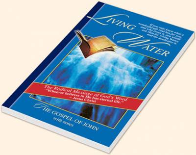 Free Book: Gospel of John