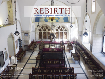 Free Calendar from Hillside Memorial Park and Mortuary