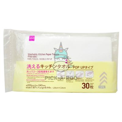 Daiso Paper Towels